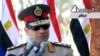 Egypt's Army Chief Poised to Announce Presidency Bid 