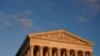 La Corte Suprema de EE.UU. se muestra lista para respaldar el Obamacare