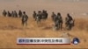 叙利亚爆发新冲突危及停战