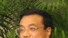 李克強宣佈外國投資者可以購買人民幣證券