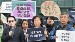 聯合國第五次塑膠條約談判在即各國分歧如故
