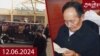 ཀུན་གླེང་ཐད་གཏོང་། ༢༠༢༤ ཟླ ༡༢ ཚེས ༦ 