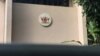 Entrada de la embajada de Trinidad y Tobago en Caracas, Venezuela. el 24 de noviembre de 2020. Foto Álvaro Algarra/VOA.