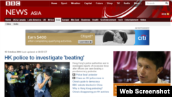 2014年10月15日BBC亚洲中国版英语新闻