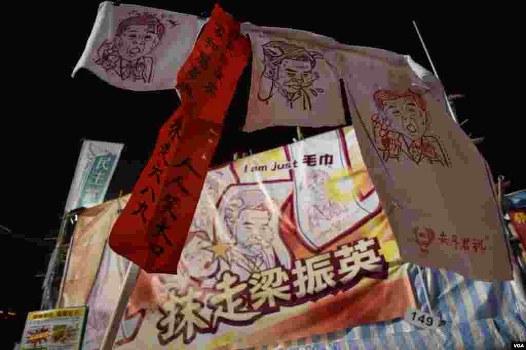 Products ridiculing Leung Chen-ying are displayed and sold throughout the Lunar New Year market, Hong Kong, Feb. 19, 2015. (VOA / Tang Hui Yun)