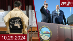 དགོང་དྲོའི་རླུང་འཕྲིན། 