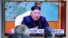 Photos Show Train at N. Korean Leader’s Compound in Resort Town