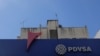 PDVSA ကုမ္ပဏီ