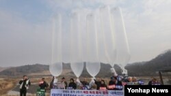한국의 보수단체 회원들이 북한으로 대북전단이 담긴 풍선을 보내는 모습(자료사진)