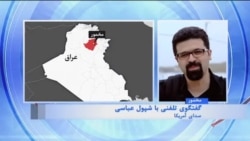 با هجوم داعش، دهها هزار نفر از استان انبار گریختند