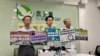 香港民主党提施政报告建议 呼吁当局让社会各界畅所欲言