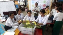 ကြားဖြတ်ရွေးကောက်ပွဲ နိုဝင်ဘာ ၃ ရက်ကျင်းပမည်