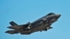 美國F35聯合攻擊機。
