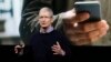 Apple CEO Tim Cook Upset about EU Tax Bill