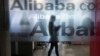 Employee seen behind glass door of Alibaba's company headquarters on the outskirts of Hangzhou, Zhejiang province, April 23, 2014.