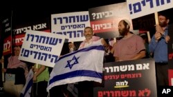 ARSIP – Politisi Israel, Michael Ben Ari, dalam foto yang diambil tanggal 29 Oktober 2013 menggenggam bendera Israel saat menghadiri unjuk rasa atas dibebaskannya tawanan Palestina dari penjara Israel (foto: AP Photo/Bernat Armangue, Arsip)