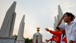 ລາຍການວິ​ທະ​ຍຸ-ໂທ​ລະ​ພາບ ວີໂອເອ ລາວ ວັນ​ທີ 15 ພຶດ​ສະ​ພາ 2023
