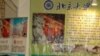 香港国际教育展香港国际教育展