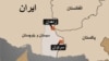 مرگ دست کم دو مامور پلیس در تله انفجاری در سیستان و بلوچستان 