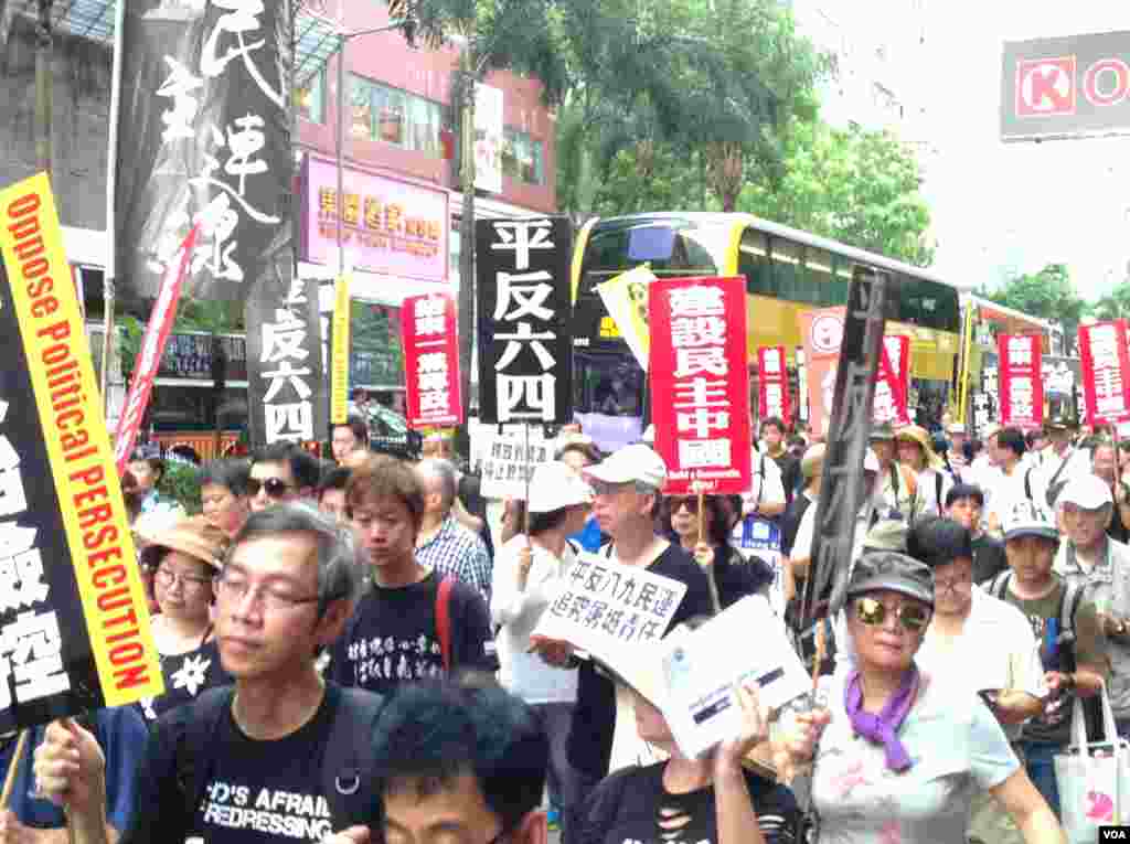 香港支联会举行年度爱国民主大游行(美国之音海彦拍摄)