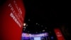 Stage Is Set for US Vice Presidential Debate