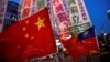 China-Taiwan Relations: What to Expect in 2018