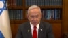 Netanyahu atishia kuvunja makubaliano ya kusitisha mapigano na Hamas