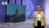შეფასებები ევროპარლამენტიდან, ვითარება ამერიკის საზღვარზე და უკრაინა დღეს