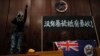 Hong Kong Protesters Smash Their Way Into Legislative Building
