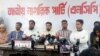 নির্বাচনের আগে বিচার ও জুলাই সনদ বাস্তবায়ন চায় এনসিপি