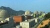 A South Korean nuclear power plant