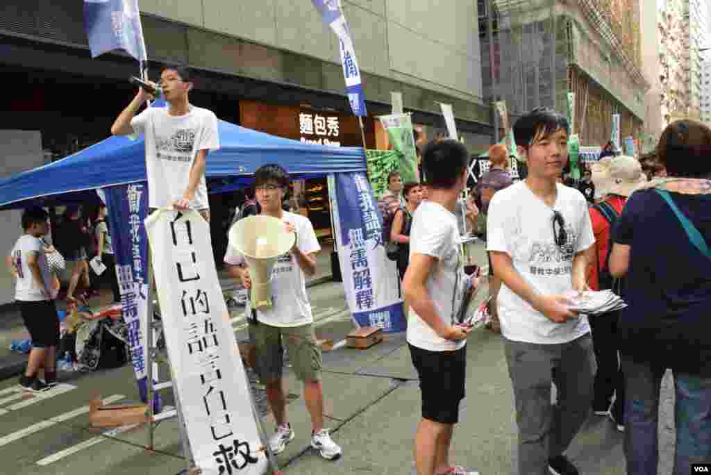 普教中學生關注組在7-1遊行沿線擺街站,反對當中推行普教中。(美國之音湯惠芸拍攝)