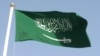 محاکمه دو «معلم» در عربستان به اتهام جاسوسی برای ایران