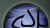 US Reported to Have Funded Syrian Exile Opposition