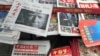 Trump's Past Trademark Dispute with China Raises Concern