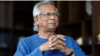 প্রধান উপদেষ্টা অধ্যাপক মুহাম্মদ ইউনূস