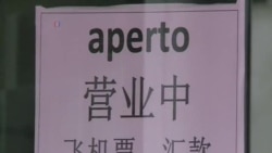 中國人在意大利