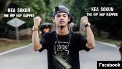 អ្នក​ចម្រៀង​រ៉េប​​លោក គា សុគុណ ត្រូវ​បាន​តុលាការ​ខេត្ត​សៀមរាប​​ផ្តន្ទាទោស​ពី​បទ«​ញុះញង់» រឿង​និពន្ធ​បទ​ចម្រៀង ដែល​ក្រសួង​វប្បធម៌​យល់​ថា​មាន​អត្ថន័យ​រិះគន់។ (រូបថត​ពី​ហ្វេសប៊ុក Kea Sokun)