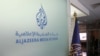 Egypt Frees Al Jazeera Journalist After 4 Years in Detention