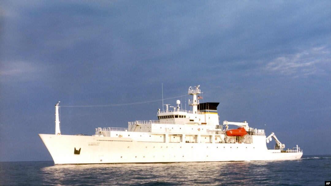 美國海軍鮑迪奇號海洋測量船