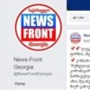 News Front