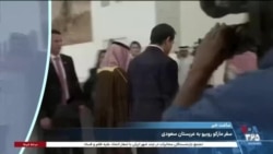 ساعت خبر