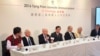唐奖“汉学”奖授予儒学大师狄百瑞