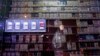WHO Calls for Tobacco Advertising Ban