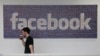 Facebook akan Gunakan 'Drone' untuk Sediakan Akses Internet bagi Daerah Terpencil 