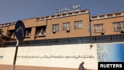د افغانستان بانک ودانۍ