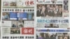 特朗普就職首日未對中國加徵關稅 專家分析香港經濟發展仍有隱憂