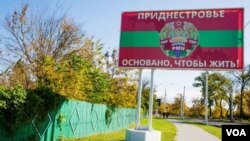 Pridnjestrovlje u Moldaviji, arhivska fotografija