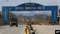 지난달 21일 한국 파주 문산읍의 통일대교 남쪽에 차단시설이 세워져있다.