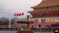 2018年元旦天安门广场首次升国旗仪式